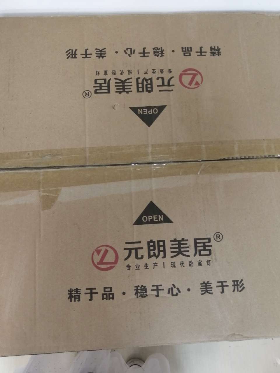元朗美居LED亚克力房间卧室吸顶灯壁灯花详情2