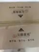缩略图 2