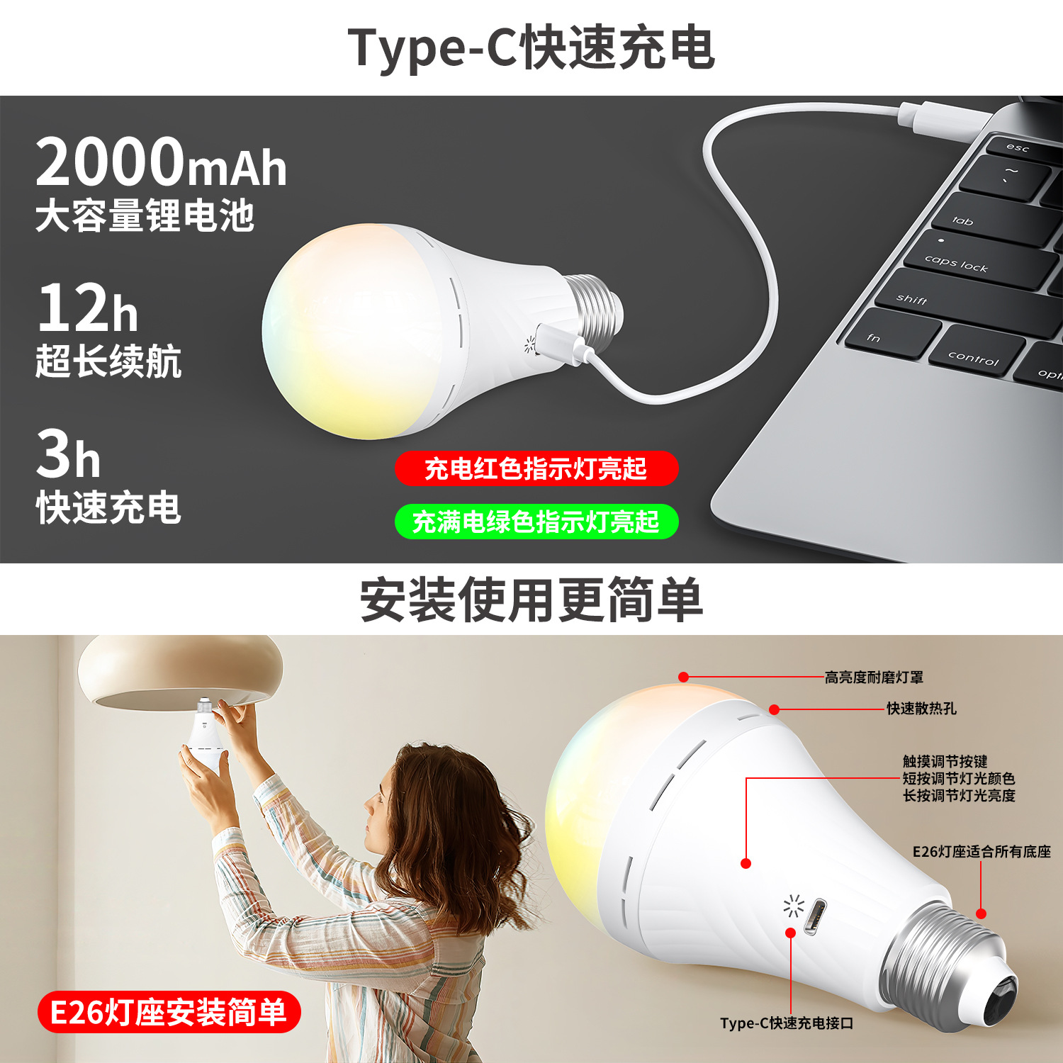 LED应急球泡灯户外露营夜市摆摊灯家用停电应急照明灯E27螺灯泡详情4