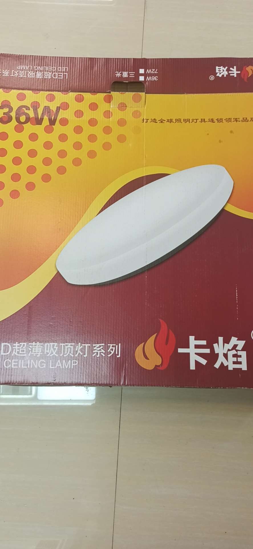 卡焰超薄LED亚克力房间卧室吸顶灯壁灯生命树详情4
