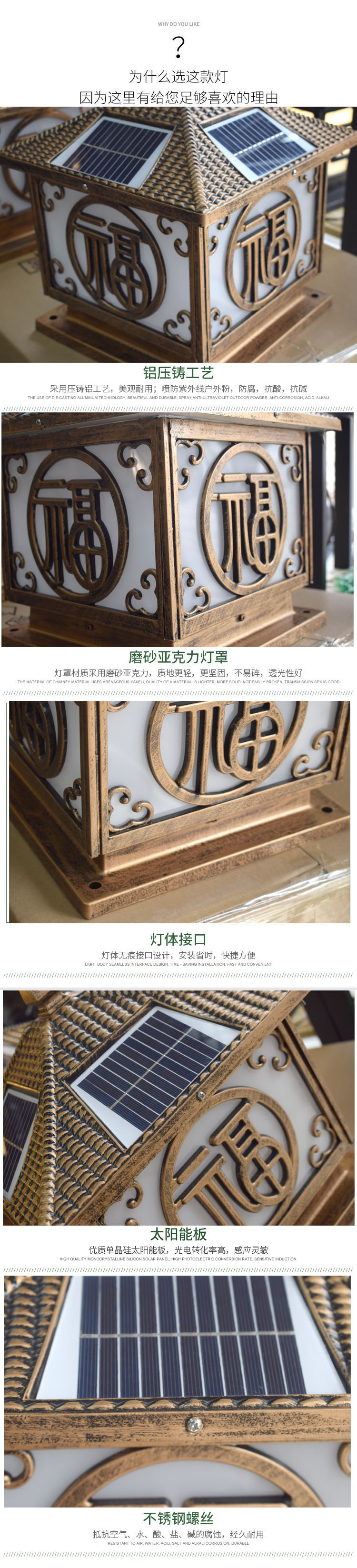 太阳能柱头灯 户外led方形柱子灯 庭院花园小区别墅围墙大门柱灯详情3