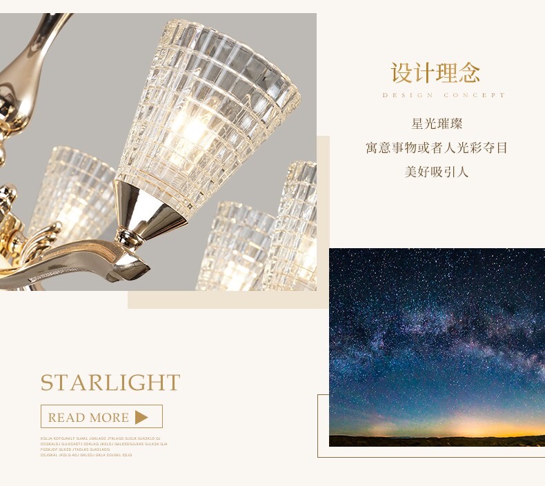 木林·森春季新品加州星光锌合金玻璃北欧极简单头壁灯详情2