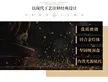 缩略图 3