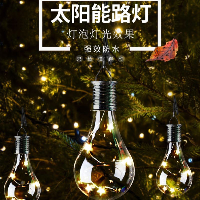 LED节日彩色挂灯装 饰吊灯 花园装饰太阳能草坪灯 环保节能户外照明设备 LED彩色灯泡灯太阳能灯光源 太阳能板庭院灯 详情1