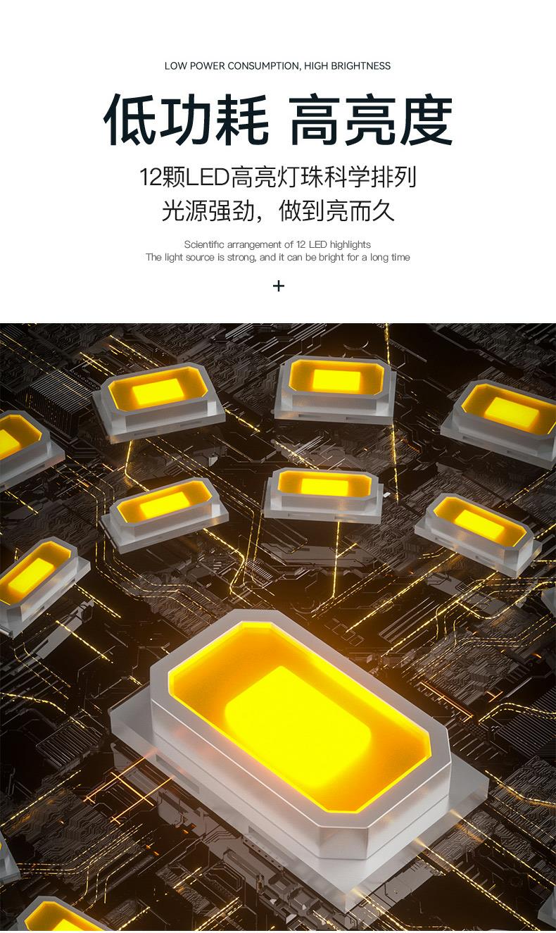 迷你充电太阳能飞碟灯详情7