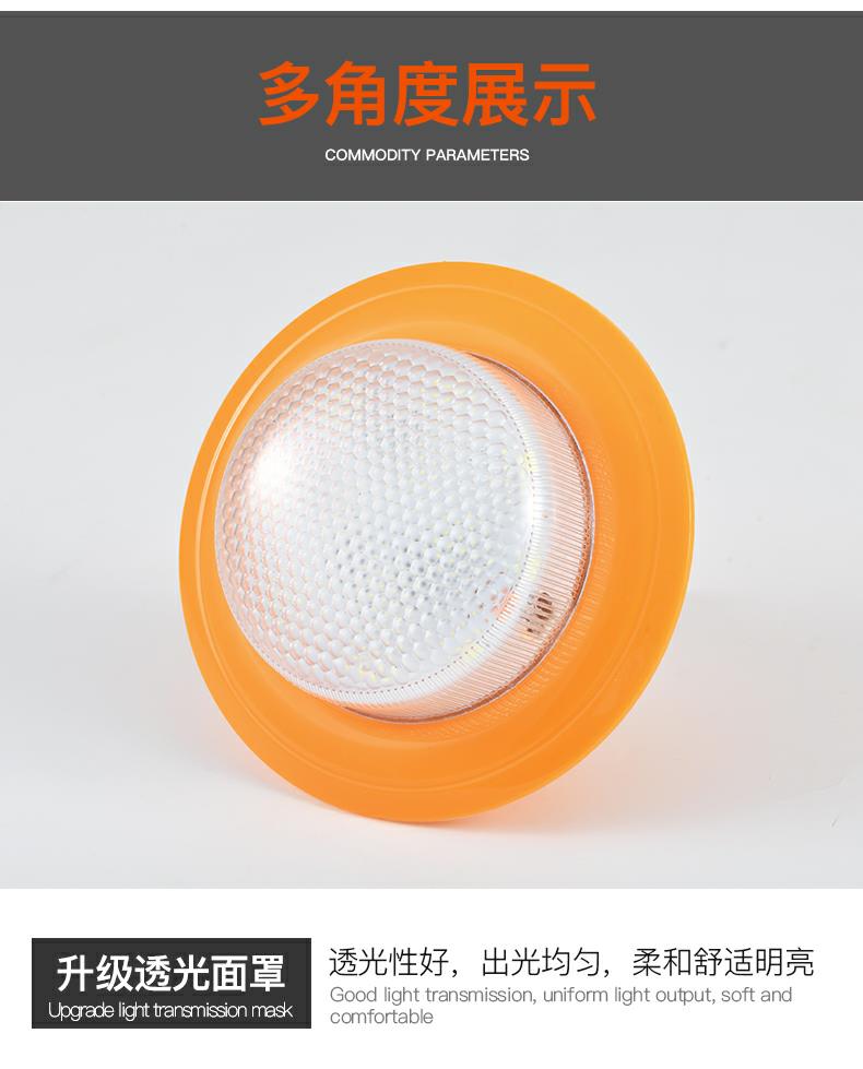 迷你充电太阳能飞碟灯详情5