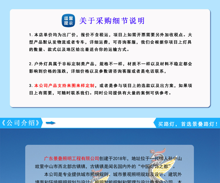 新农村太阳能5米6米路灯超亮大功率通宵亮灯家用市政100W LED路灯详情1