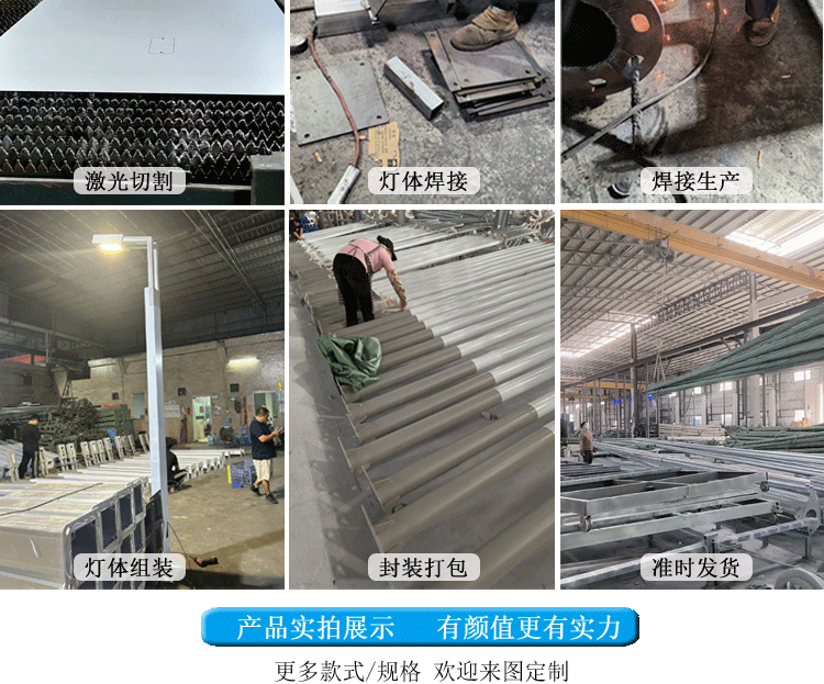 新农村太阳能5米6米路灯超亮大功率通宵亮灯家用市政100W LED路灯详情5