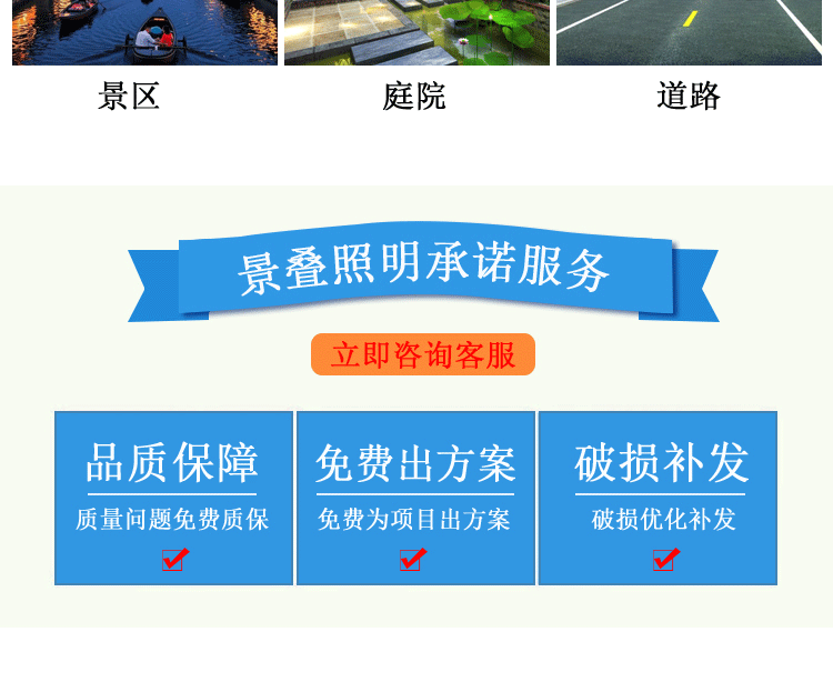 新农村太阳能5米6米路灯超亮大功率通宵亮灯家用市政100W LED路灯详情13