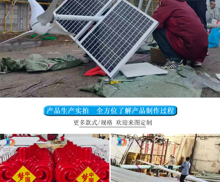 新农村太阳能5米6米路灯超亮大功率通宵亮灯家用市政100W LED路灯详情9