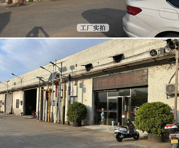 新农村太阳能5米6米路灯超亮大功率通宵亮灯家用市政100W LED路灯详情3