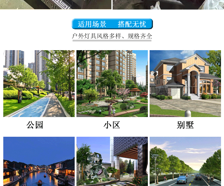 新农村太阳能5米6米路灯超亮大功率通宵亮灯家用市政100W LED路灯详情12