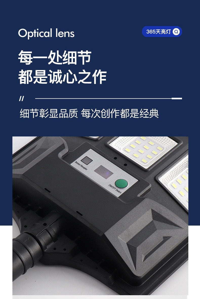 长苏私模太阳能灯三面发光防水庭院灯室外壁灯亚马逊爆款太阳能灯详情15