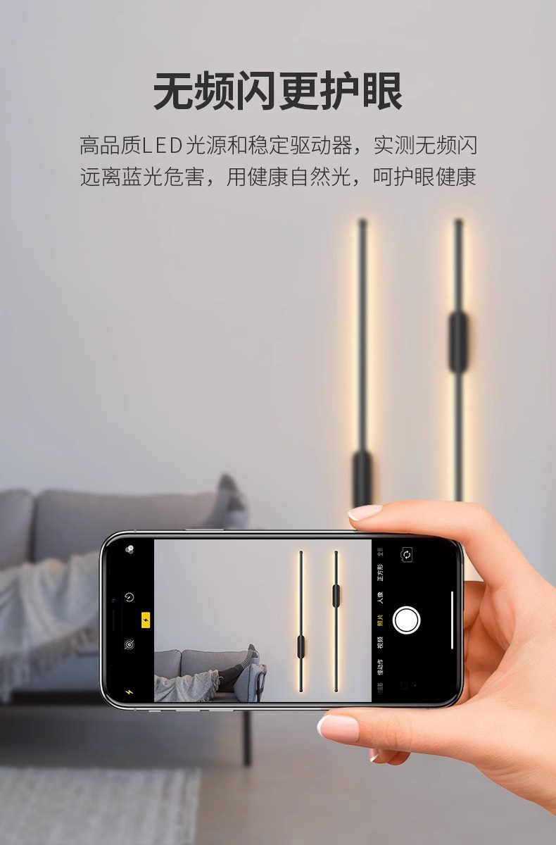 免打孔智能充电长条壁灯手扫开关极简过道客厅背景卧室床头灯详情4