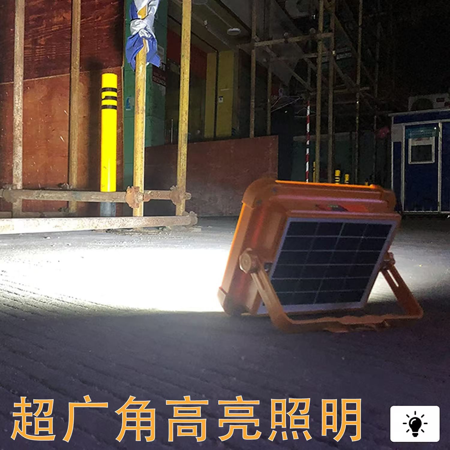 undefined