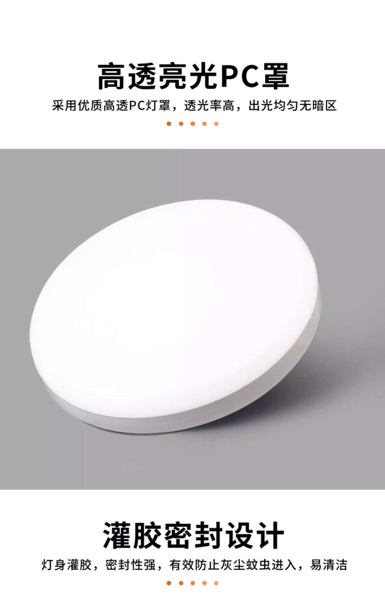 楼梯走廊过道户外防水潮阳台现代室外厕所卫生间墙壁led室内壁灯详情6