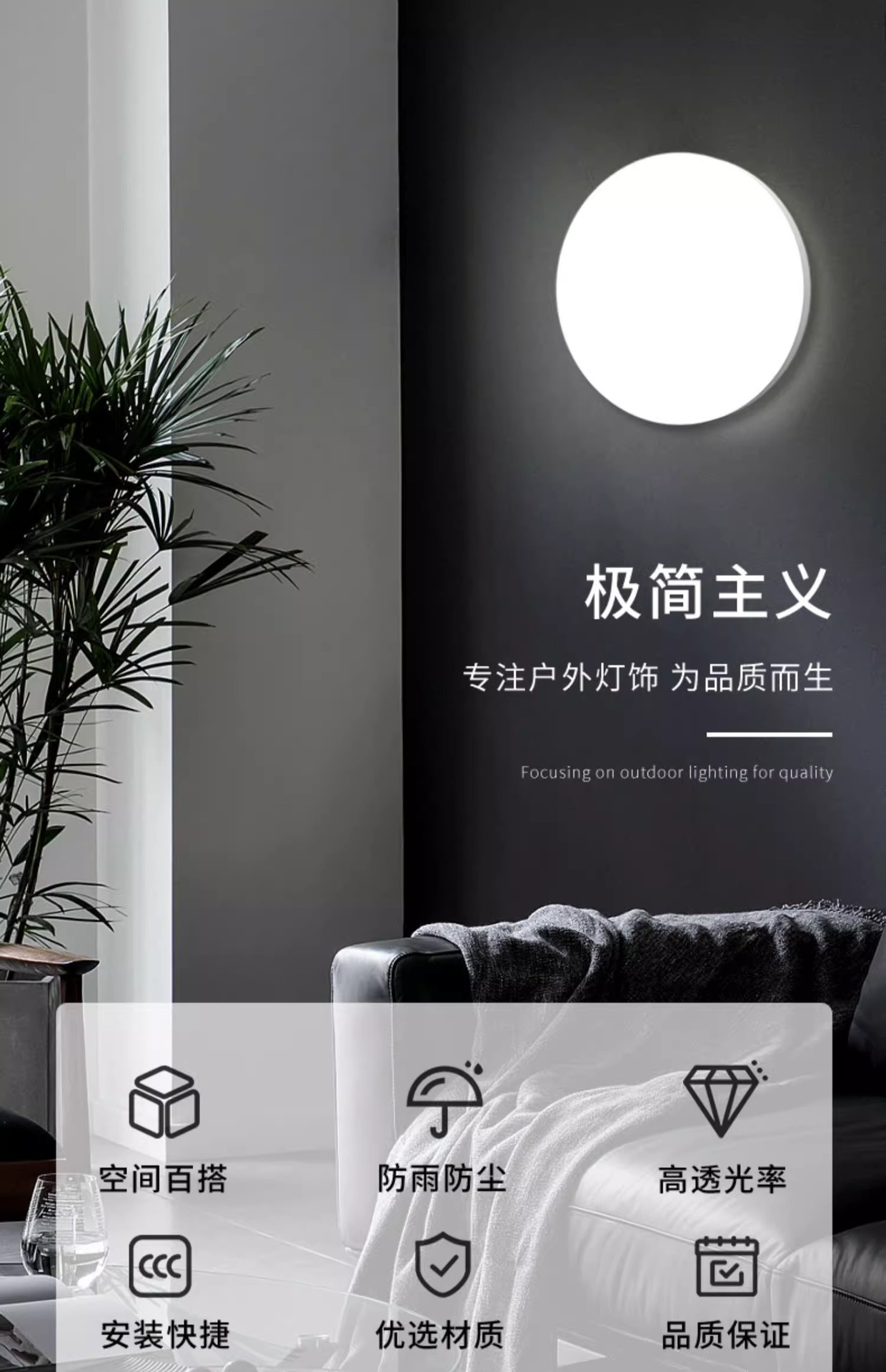 楼梯走廊过道户外防水潮阳台现代室外厕所卫生间墙壁led室内壁灯详情1