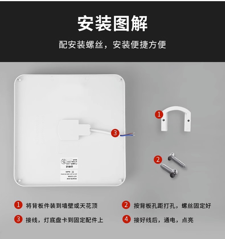 楼梯走廊过道户外防水潮阳台现代室外厕所卫生间墙壁led室内壁灯详情32