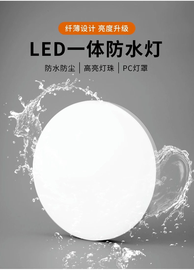 楼梯走廊过道户外防水潮阳台现代室外厕所卫生间墙壁led室内壁灯详情5