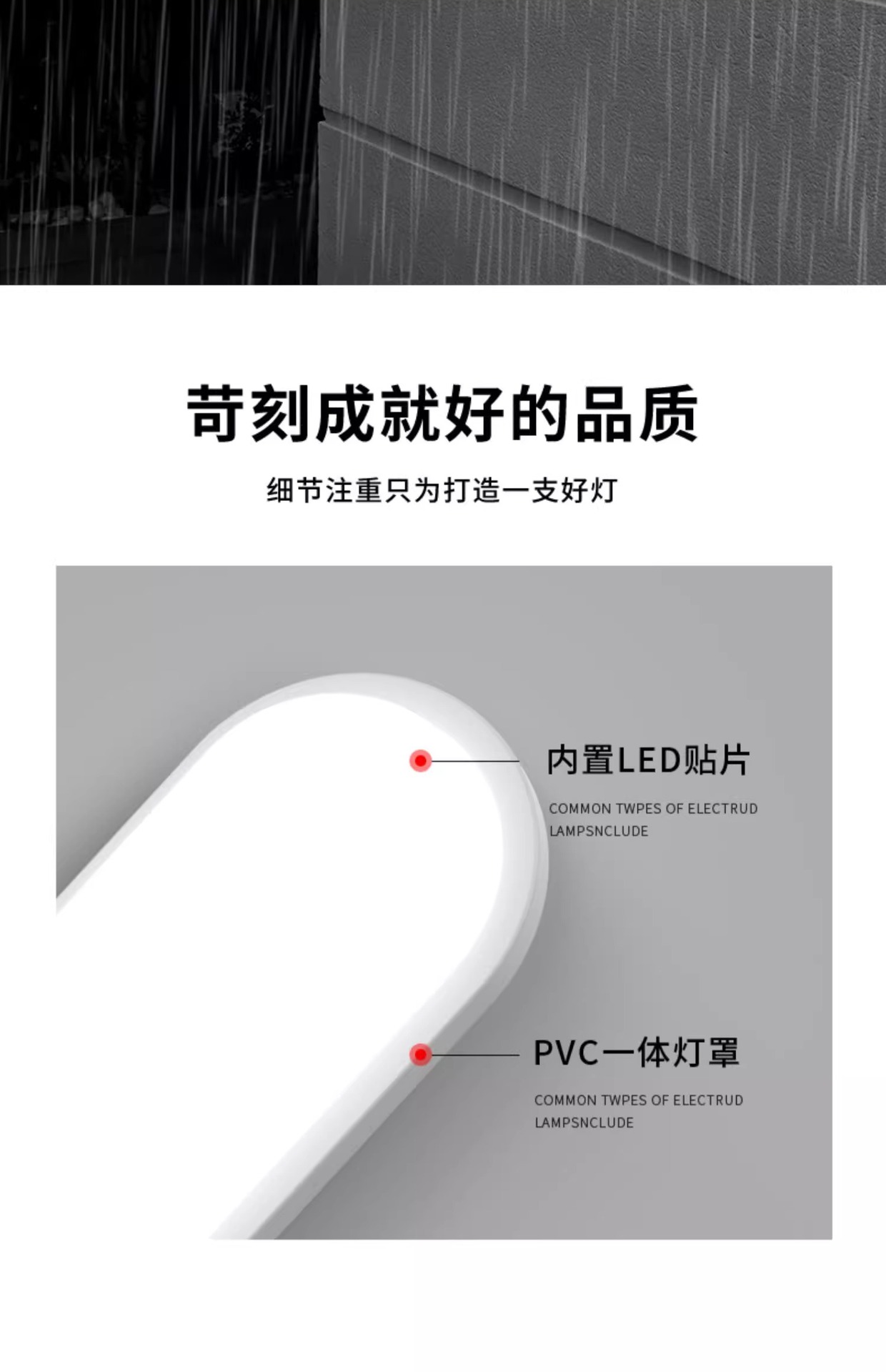 楼梯走廊过道户外防水潮阳台现代室外厕所卫生间墙壁led室内壁灯详情11