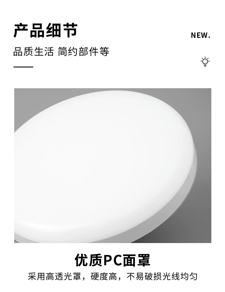 楼梯走廊过道户外防水潮阳台现代室外厕所卫生间墙壁led室内壁灯详情29