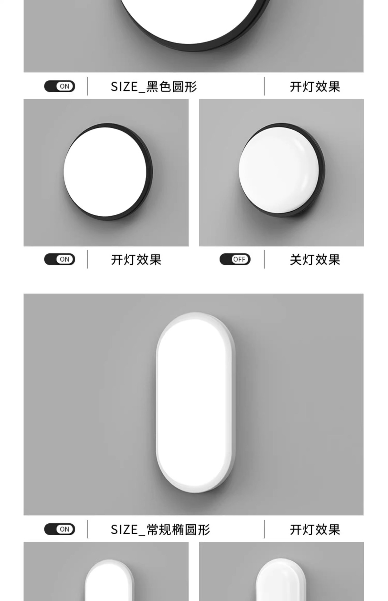楼梯走廊过道户外防水潮阳台现代室外厕所卫生间墙壁led室内壁灯详情25