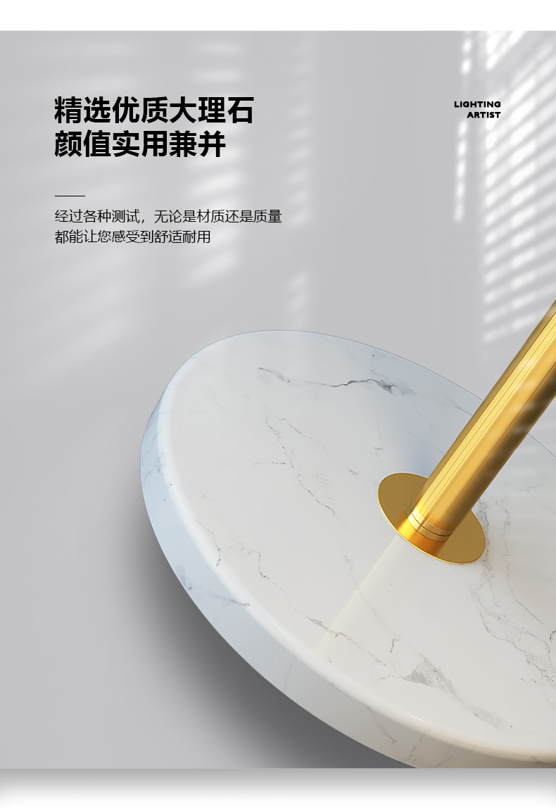 立式落地灯客厅沙发边茶几置物极简轻奢网红金属北欧卧室床头台灯详情11