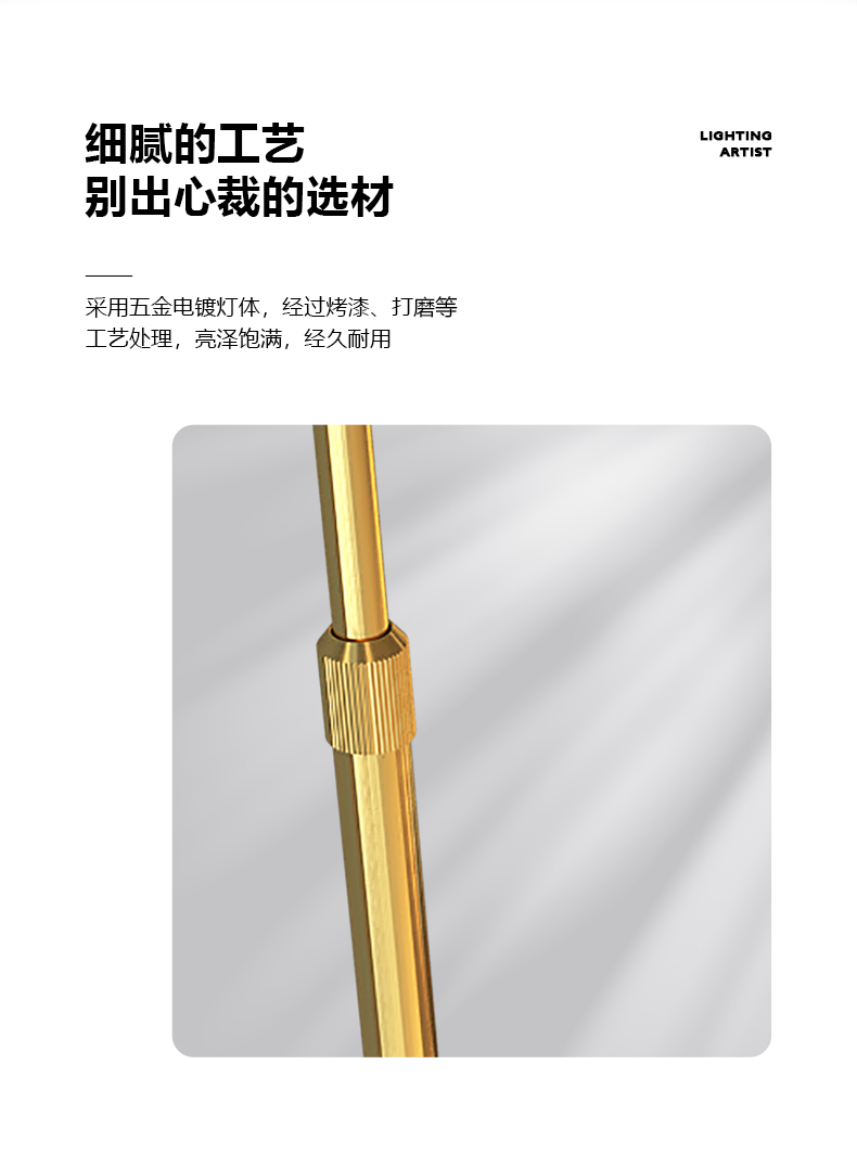 立式落地灯客厅沙发边茶几置物极简轻奢网红金属北欧卧室床头台灯详情9