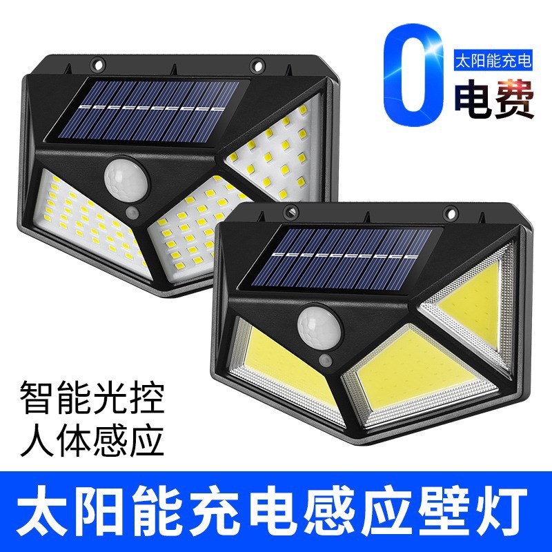 三面100LED太阳能充电感应灯详情3