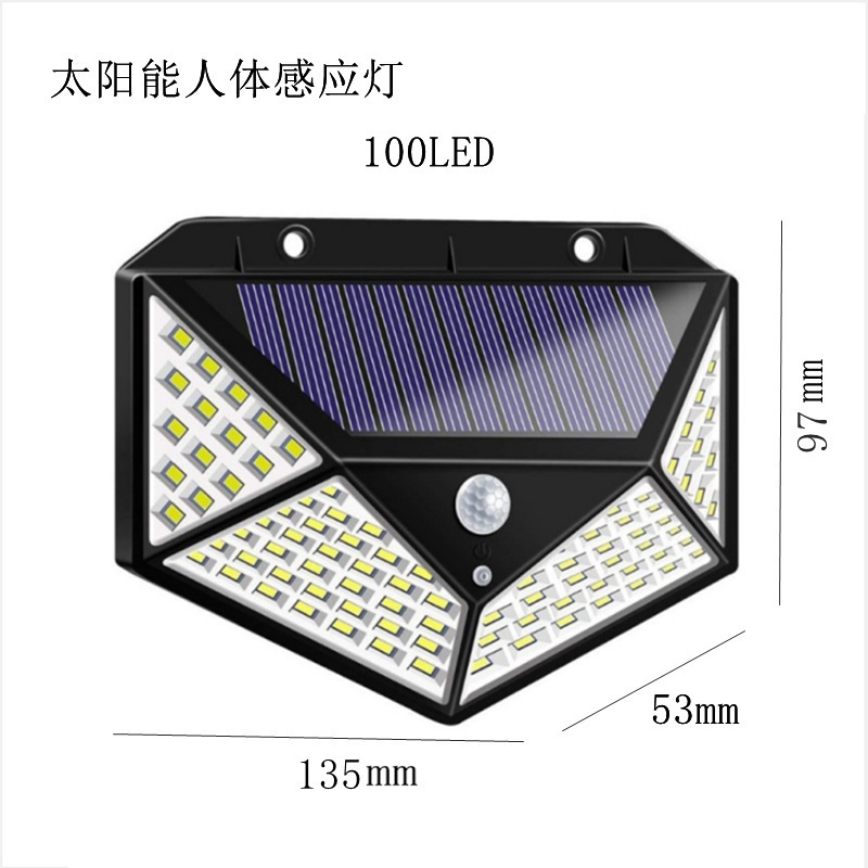 三面100LED太阳能充电感应灯详情4