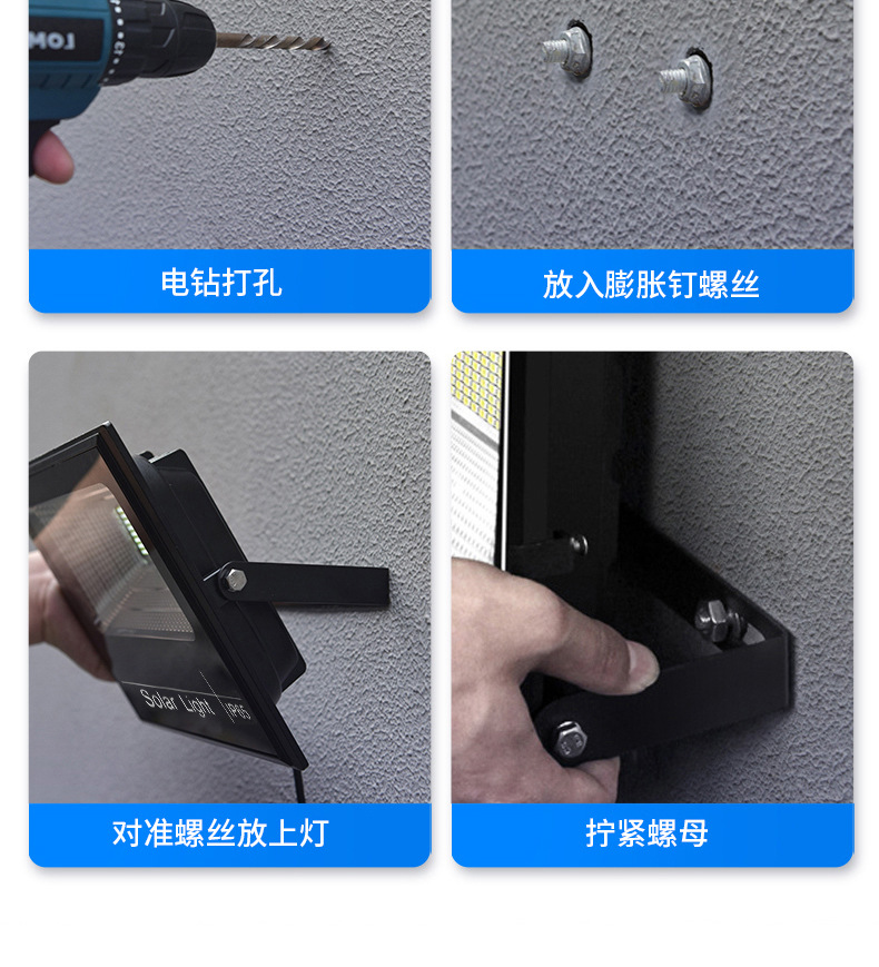 太阳能灯户外庭院子室内外家用投光灯泛光led大功率农村路灯批发详情15