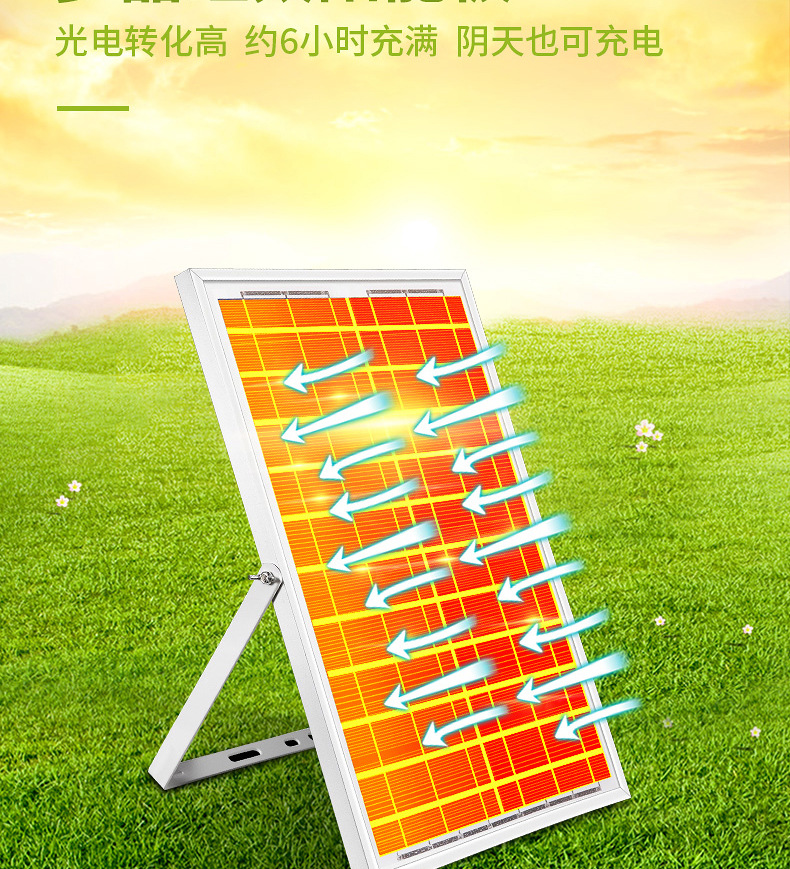 太阳能灯户外庭院子室内外家用投光灯泛光led大功率农村路灯批发详情7