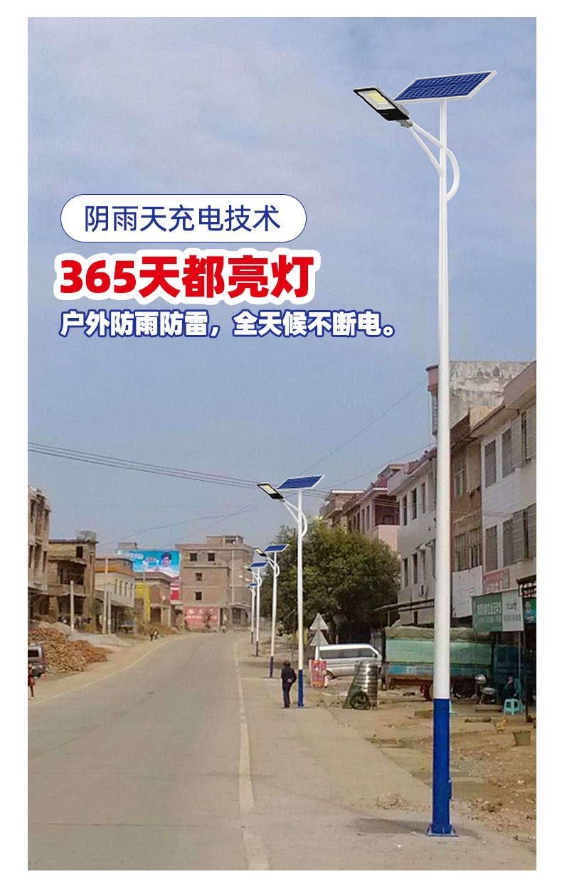 新农村100W户外防水一体化太阳能路灯 6米市政工程路灯杆厂家详情8