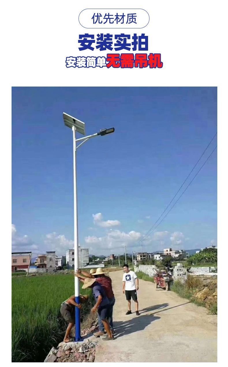 新农村100W户外防水一体化太阳能路灯 6米市政工程路灯杆厂家详情11