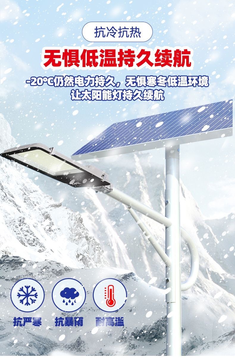 新农村100W户外防水一体化太阳能路灯 6米市政工程路灯杆厂家详情16