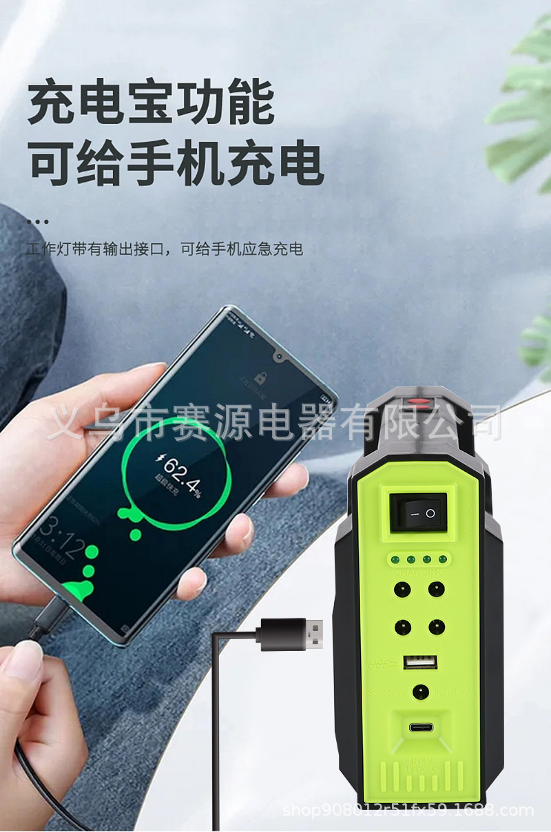 太阳能系统灯户外野营家用球泡灯多功能移动式电源照明灯别墅庭院详情7