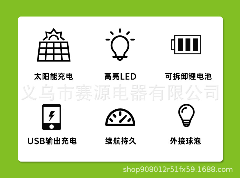 太阳能系统灯户外野营家用球泡灯多功能移动式电源照明灯别墅庭院详情2