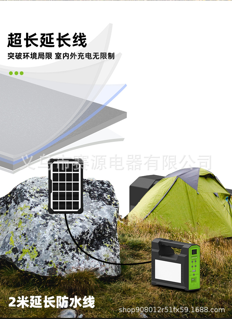 太阳能系统灯户外野营家用球泡灯多功能移动式电源照明灯别墅庭院详情4