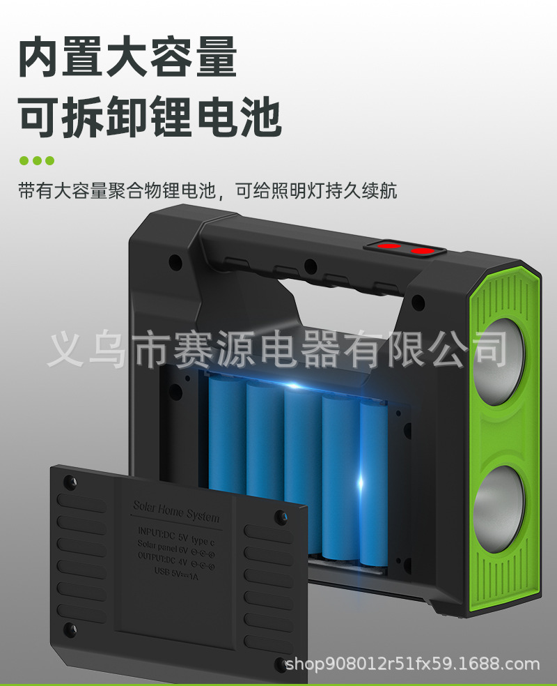 太阳能系统灯户外野营家用球泡灯多功能移动式电源照明灯别墅庭院详情8