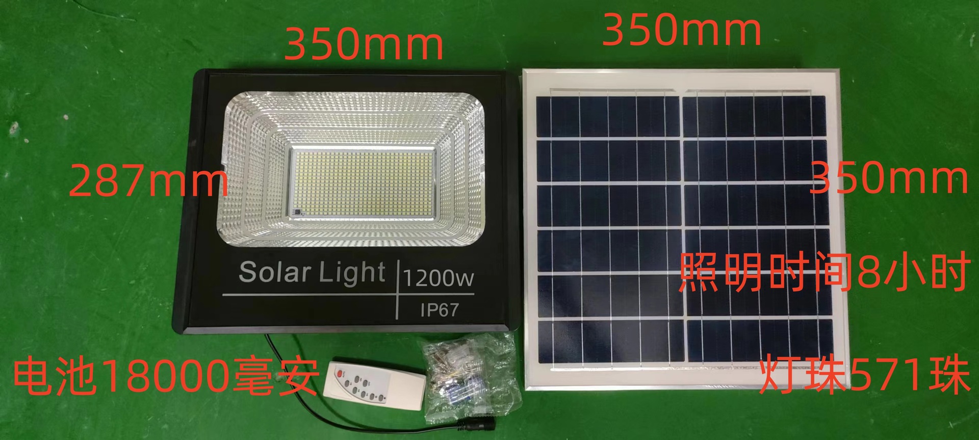 光伏路灯聚宝盘太阳能投光LED灯庭院灯户外室内路灯照明庭院详情14