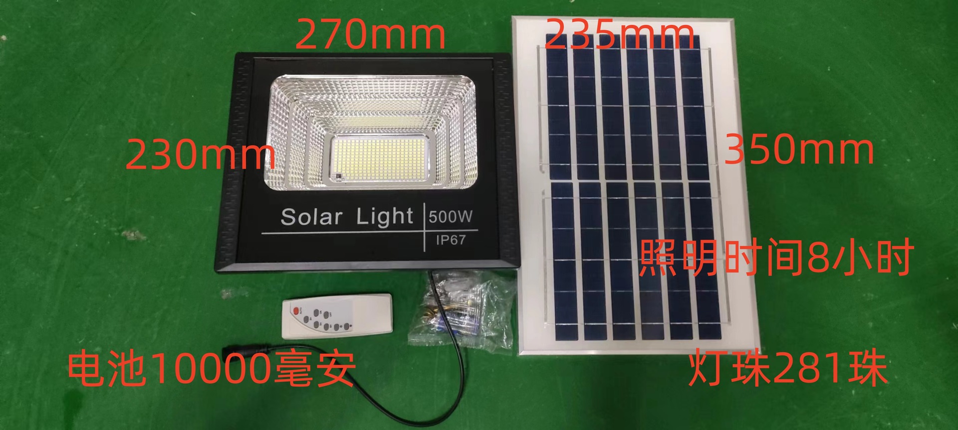 光伏路灯聚宝盘太阳能投光LED灯庭院灯户外室内路灯照明庭院详情12