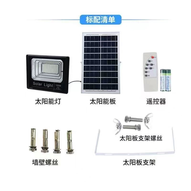 光伏路灯聚宝盘太阳能投光LED灯庭院灯户外室内路灯照明庭院详情4