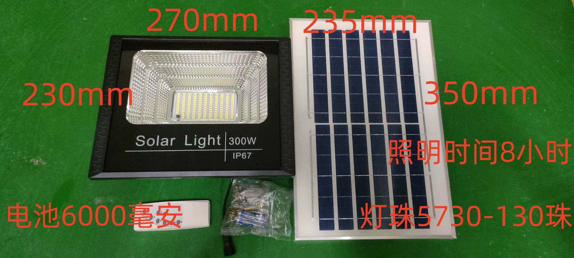 光伏路灯聚宝盘太阳能投光LED灯庭院灯户外室内路灯照明庭院详情11