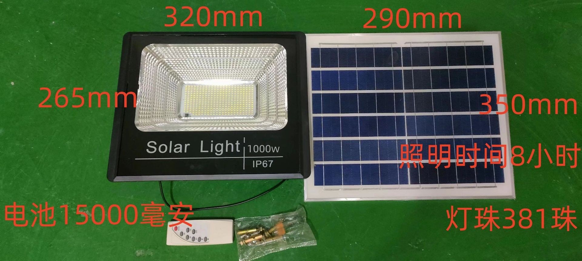 光伏路灯聚宝盘太阳能投光LED灯庭院灯户外室内路灯照明庭院详情13