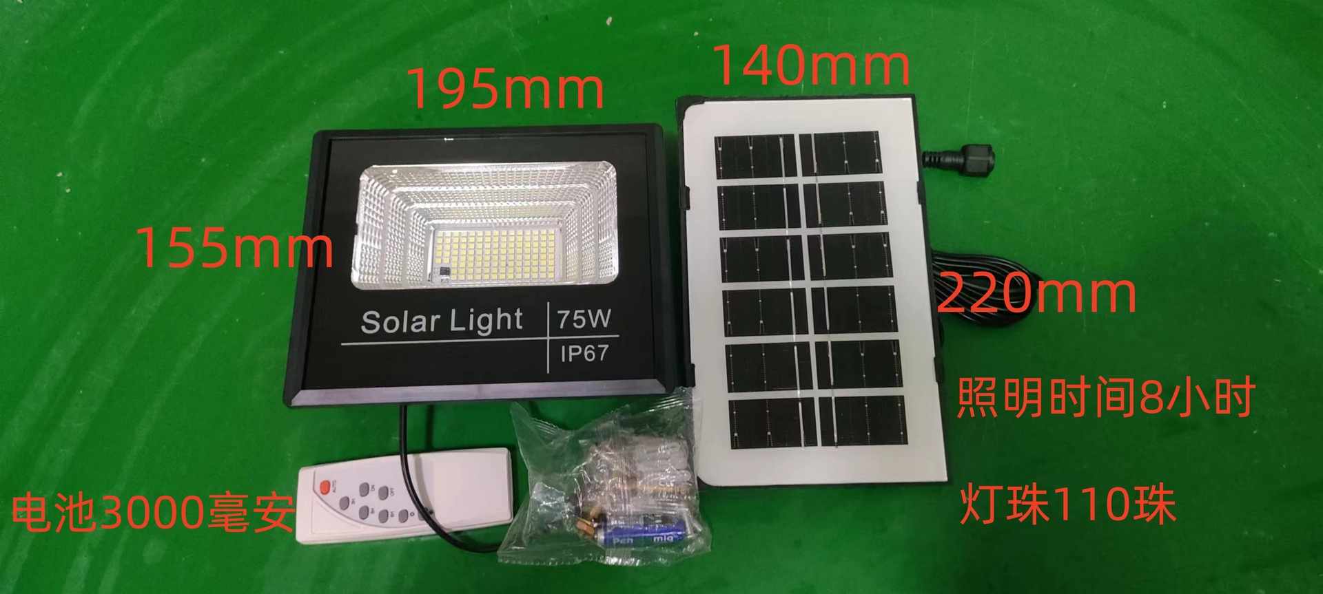 光伏路灯聚宝盘太阳能投光LED灯庭院灯户外室内路灯照明庭院详情8
