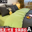 缩略图 2