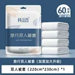 缩略图 6