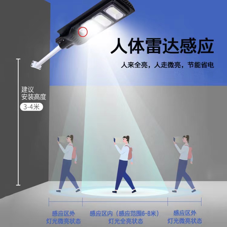 太阳能户外一体化路灯详情2