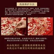 缩略图 3