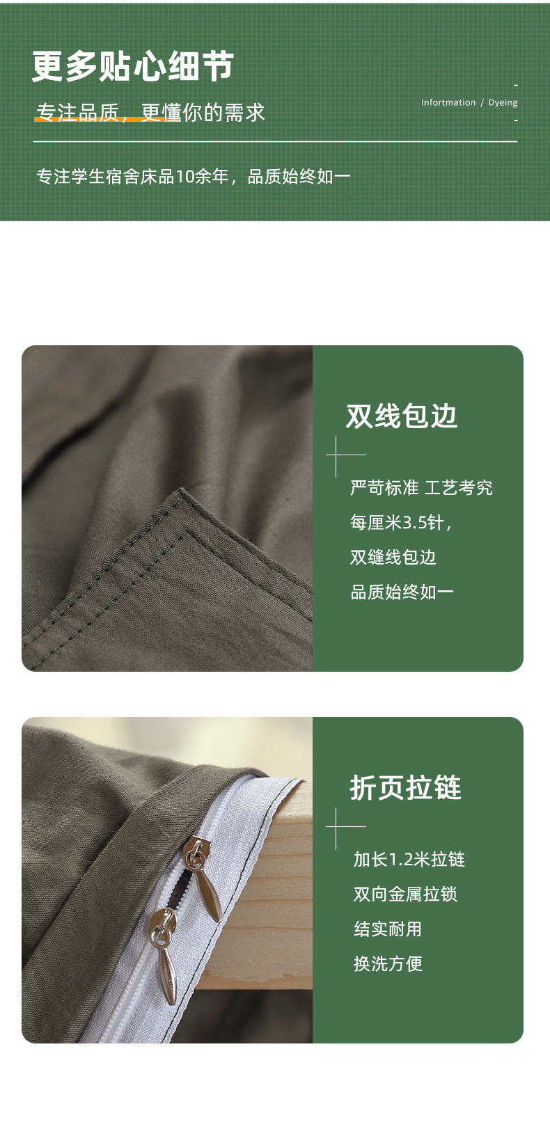 军绿全套_10.jpg
